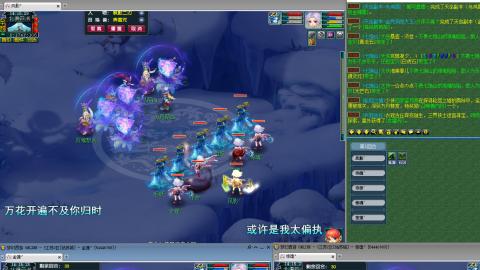 姑苏城109难民自娱自乐