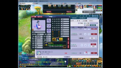 九五至尊平民从零起号到飞升开区192天