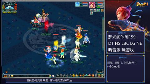 慈光阁天启佛系