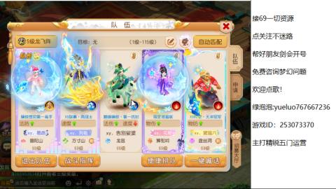 精锐指挥质检员！