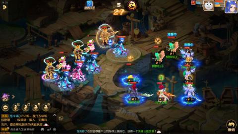 梦幻西游手游日常直播