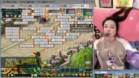 曲阜孔庙（青岛即墨姑娘）