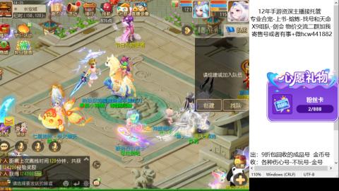 接熔练-找号-金银-练宠托管粽子月饼