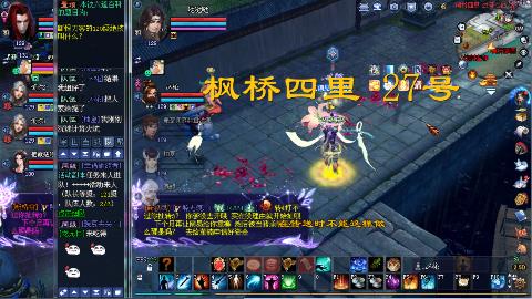 鲜衣怒马街溜子