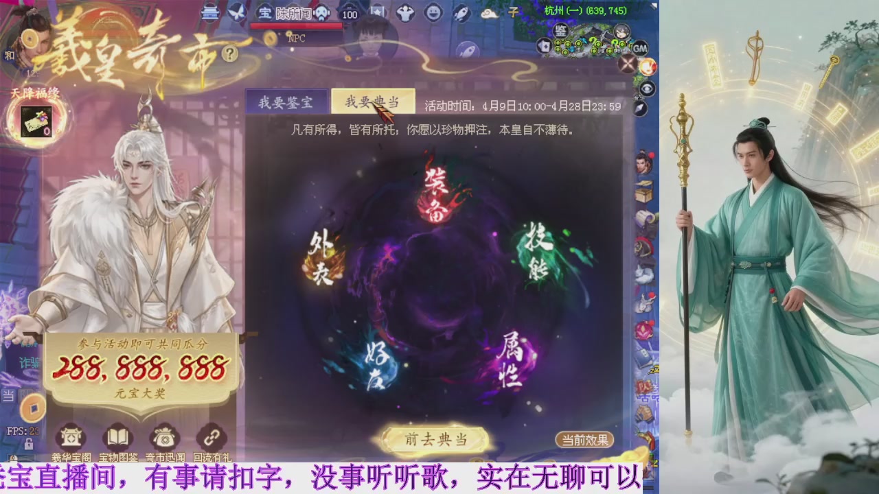 周年活动，新服预约开启。