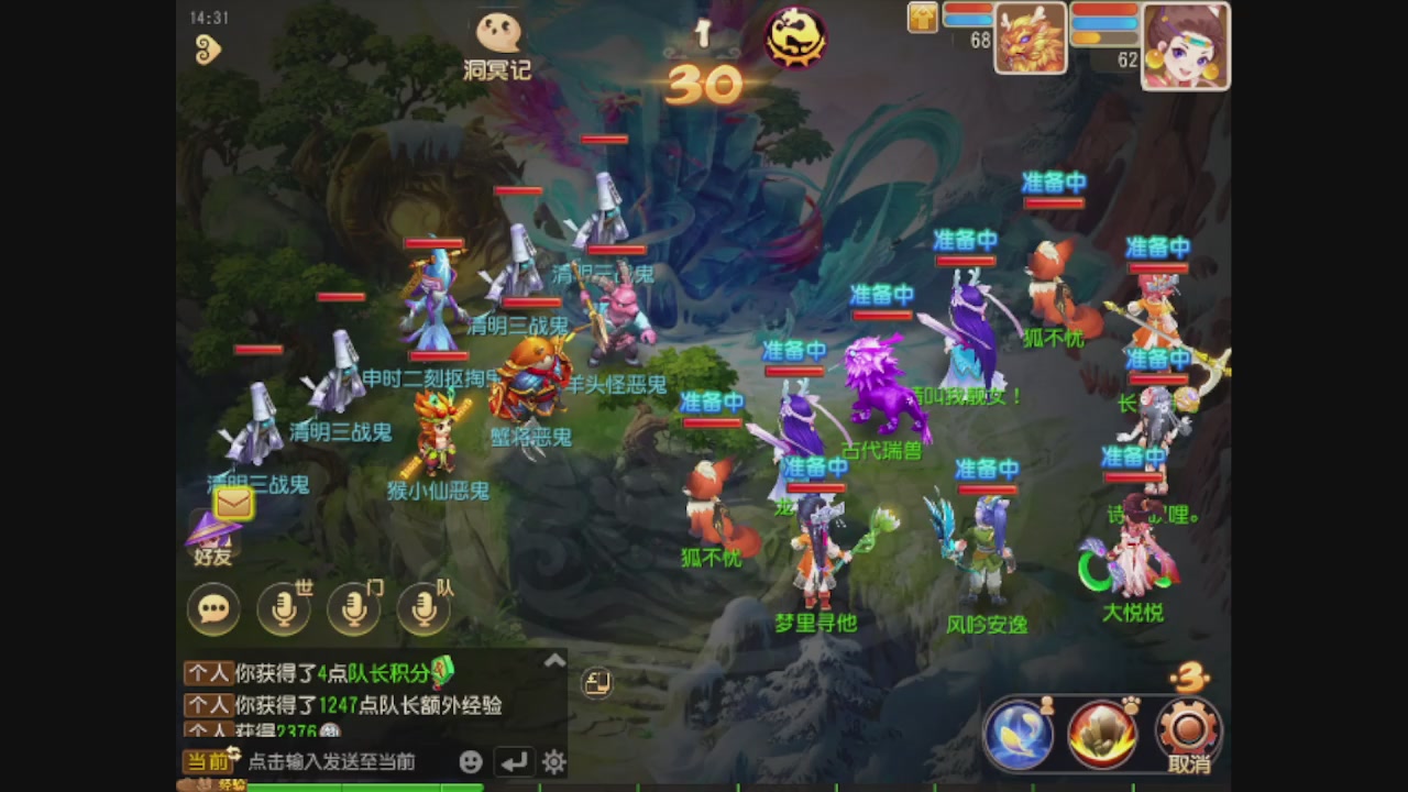 轻享服日常新手主播