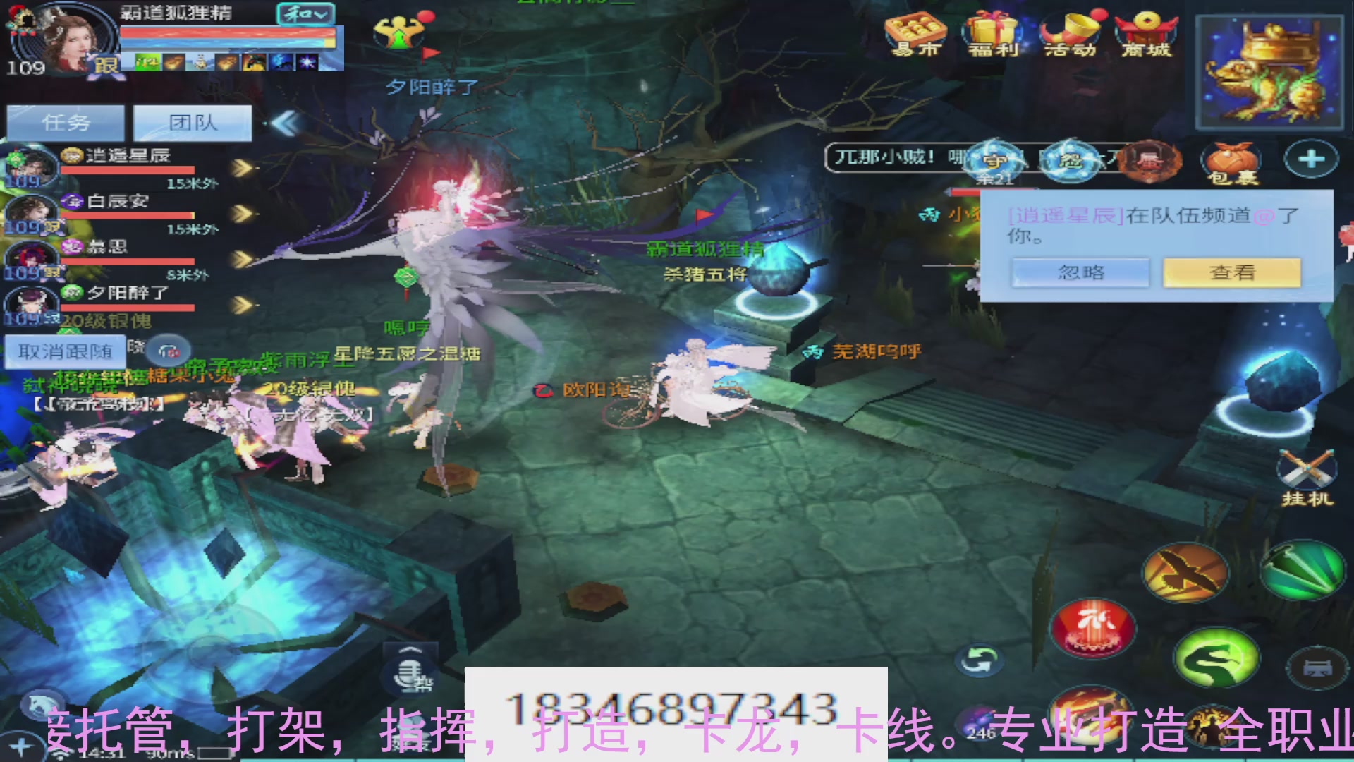 需要托管么？倩女最敬业主播