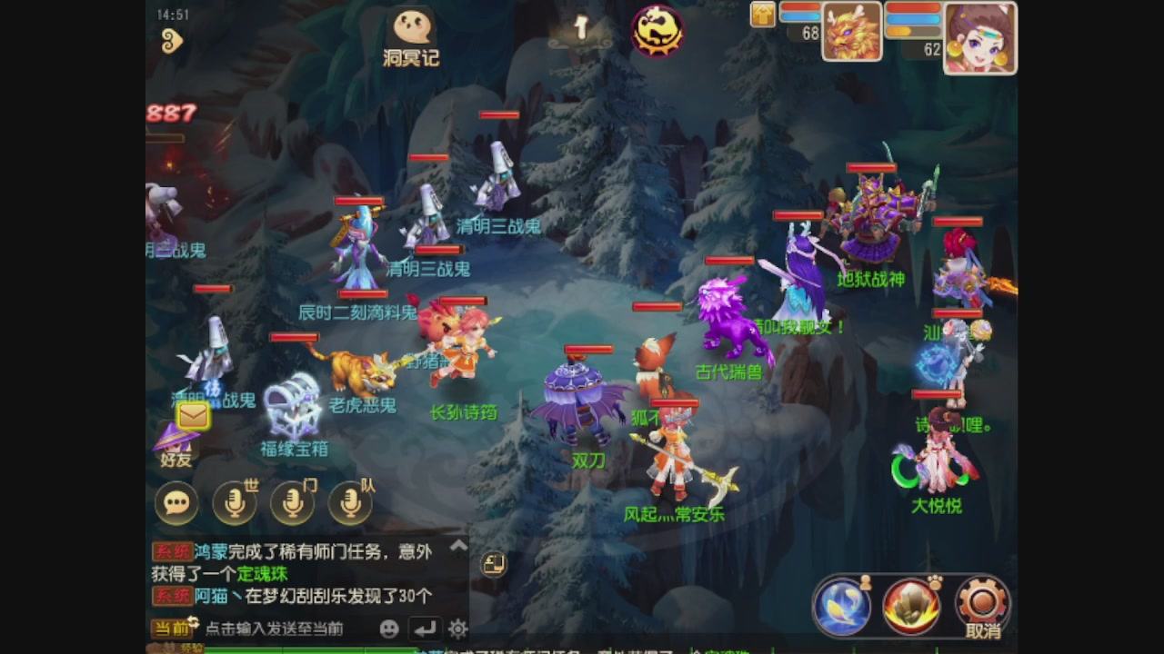 轻享服日常新手主播