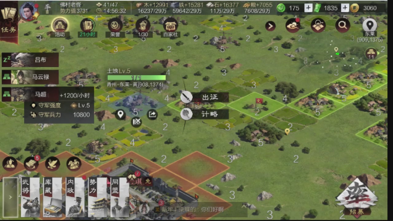 接各赛季开荒冲榜1配将修车