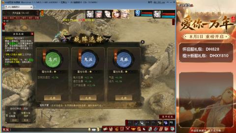 满目山河不及你。