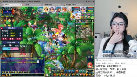 姑苏城主播，接人环宠环各种手工