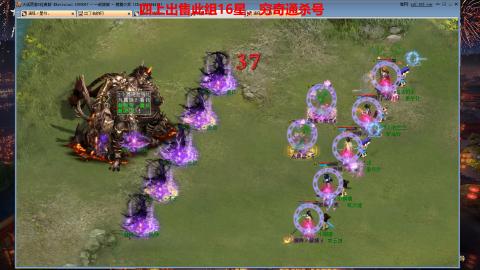 专业14星、16星、魔王窟