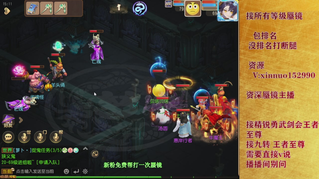 接所有等级蜃镜九转托管接精锐勇武剑会