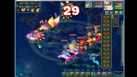 艰难前行的凌波三法