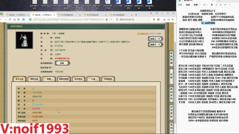 【配号】低端组号开创者