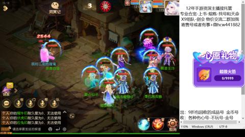 接熔练-找号-金银-练宠粽子月饼