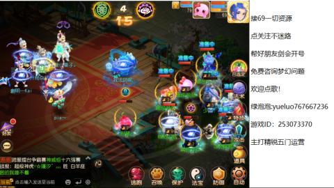 精锐指挥质检员！