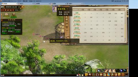 瀞瀞种树的小阿姨~！！！！