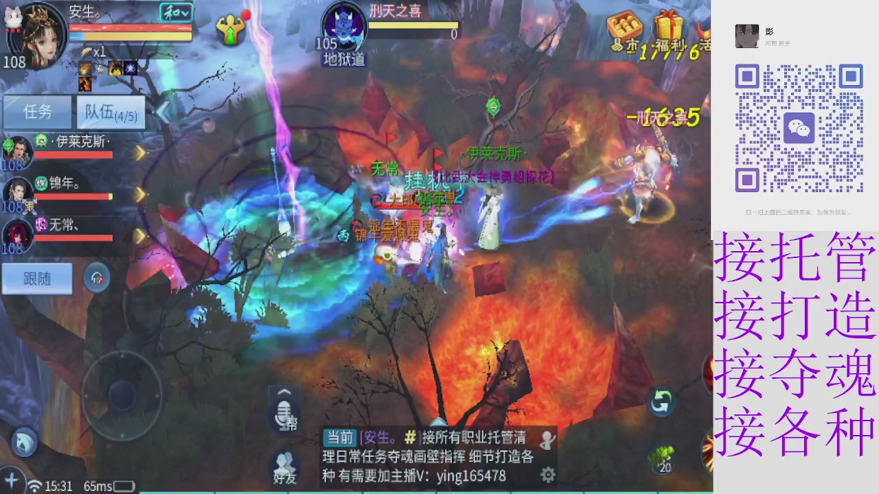 接4.23十周年大区托管 接各种