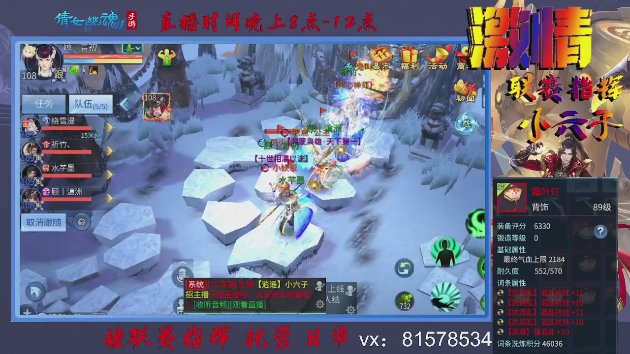 接托管升级