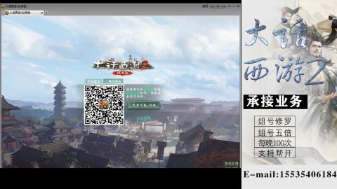 接组号修罗五倍日常