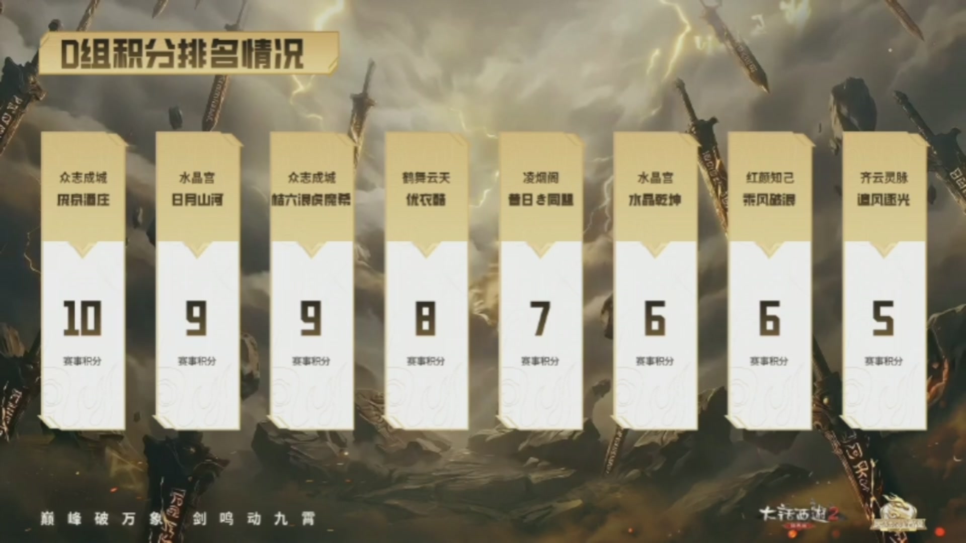 七彩太子直播间