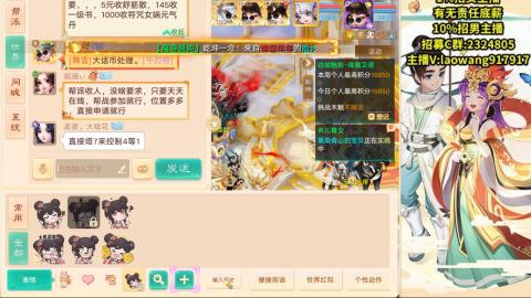 37届群雄逐鹿
