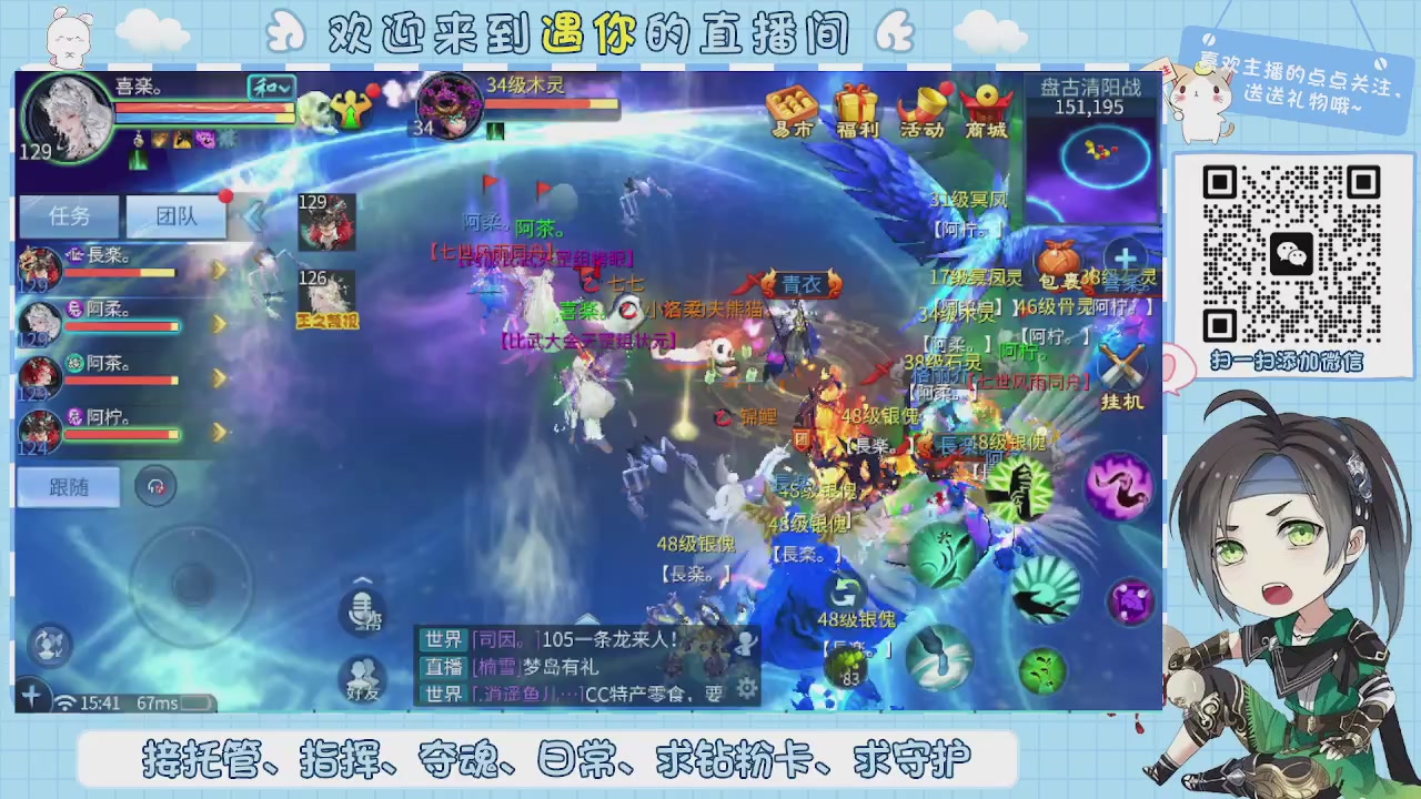 接托管-夺魂-卡龙-新区冲级