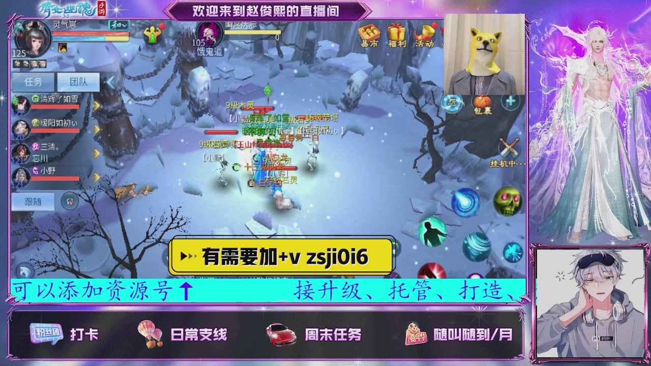 接托管、接各种~