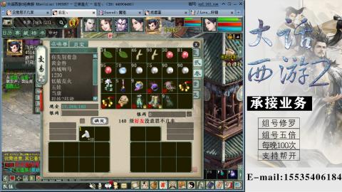 接组号修罗五倍日常