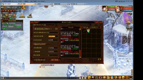 13出售190克木睡杀