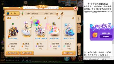 接熔练-找号-金银-练宠粽子月饼