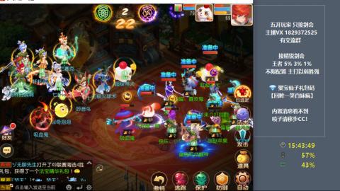 46岁老男孩全天在线 剑会滴滴