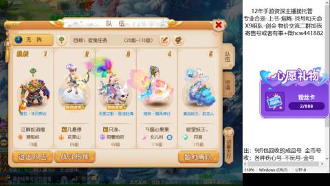 接熔练-找号-金银-练宠托管粽子月饼