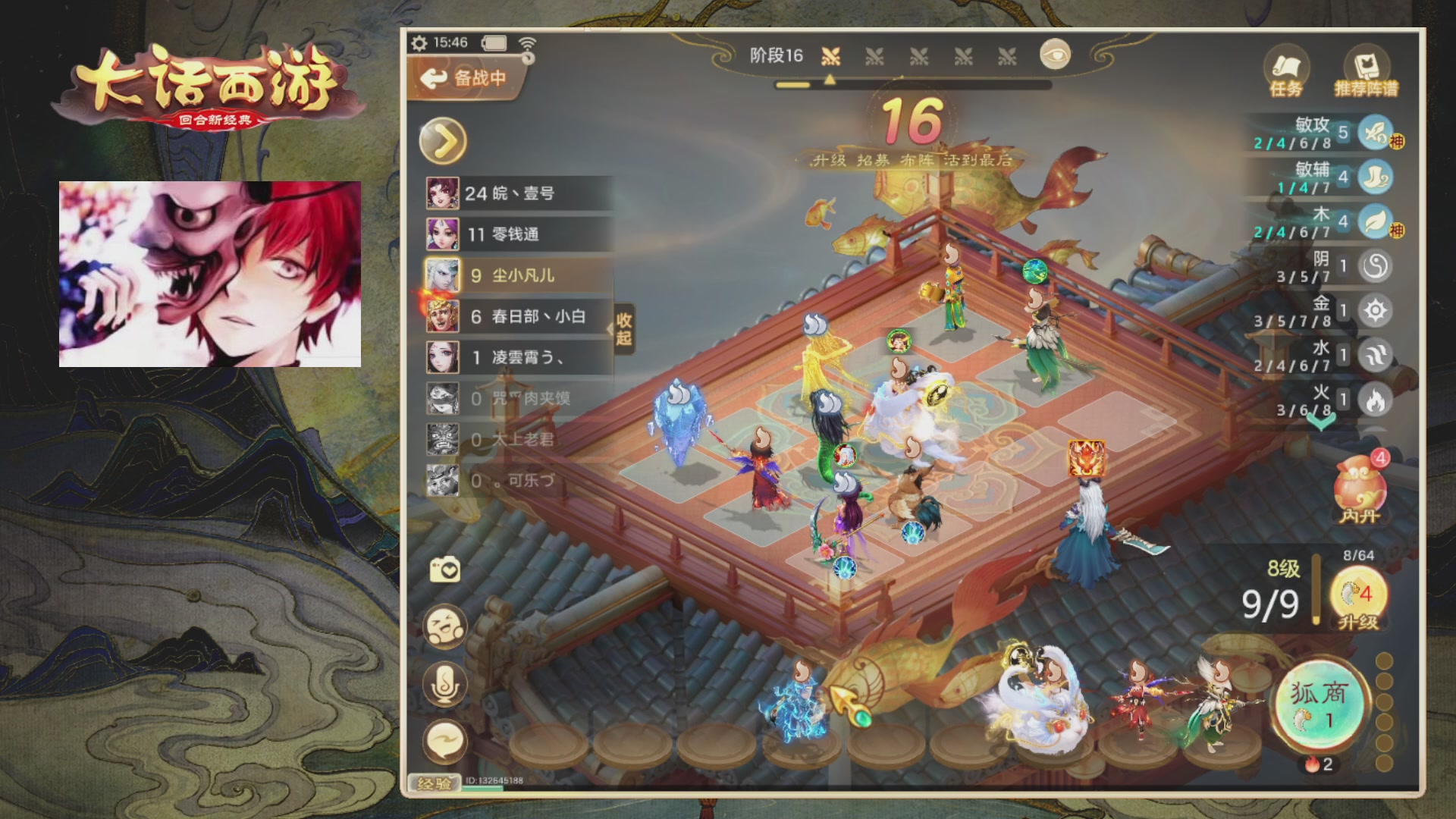 冥渊50-在线挨打！