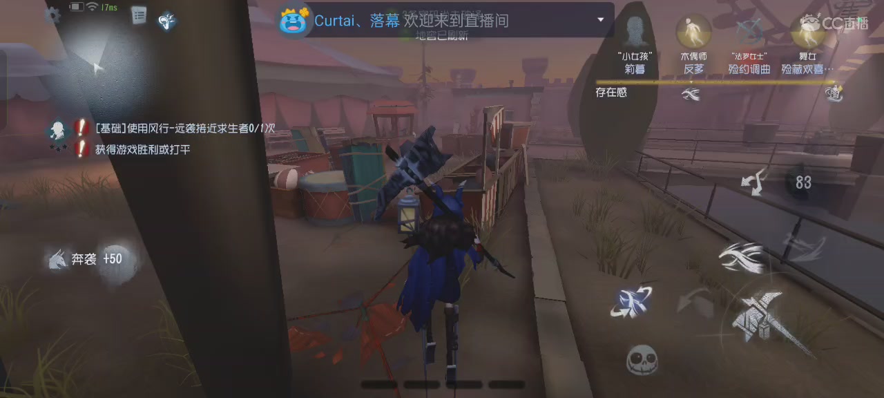 娱乐主播，非技术主播