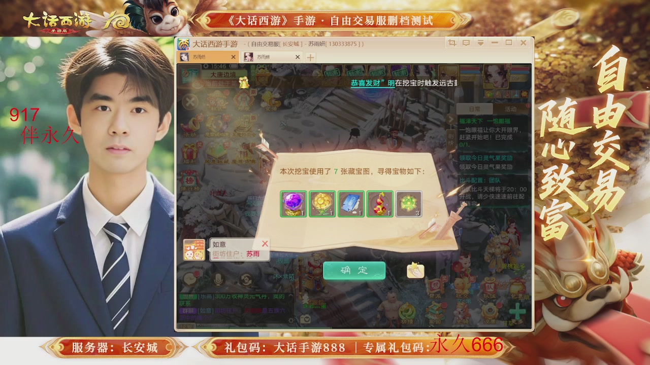 各位兄弟姐妹马年鸿运当头！