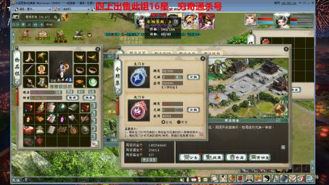 专业14星、16星、魔王窟