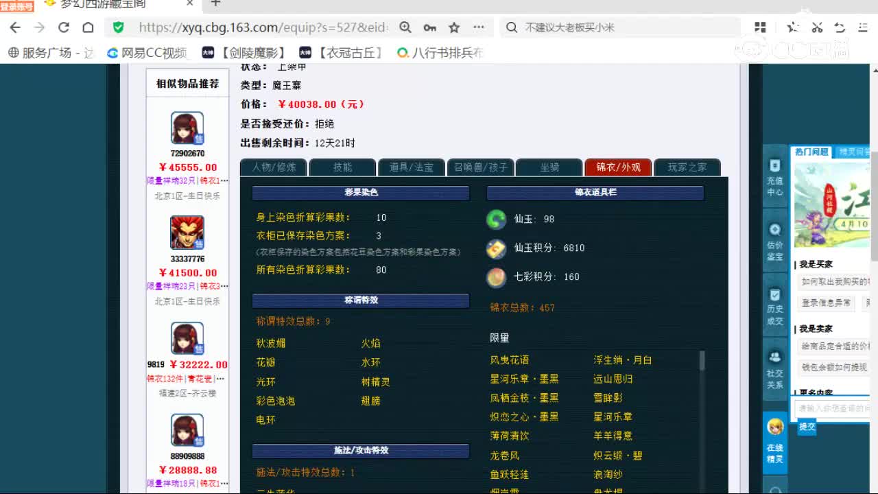 cc_capture_20260419154845