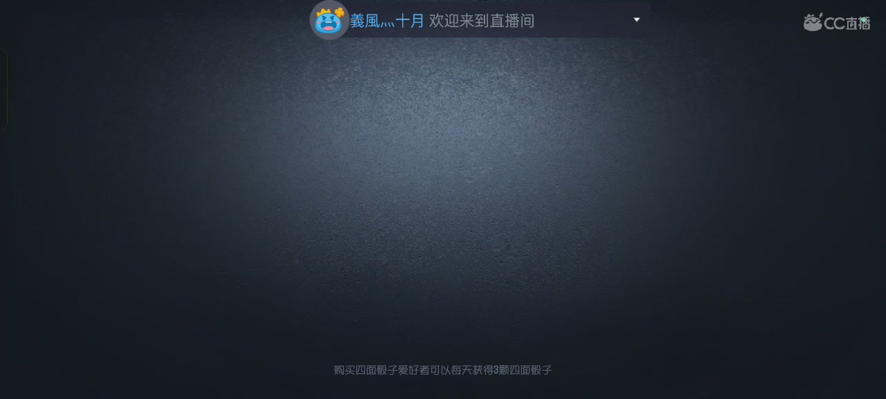 娱乐主播，非技术主播