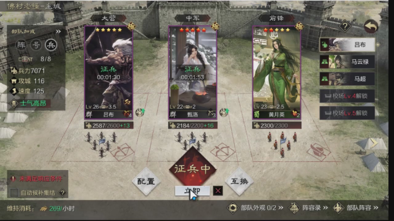 接各赛季开荒冲榜1配将修车