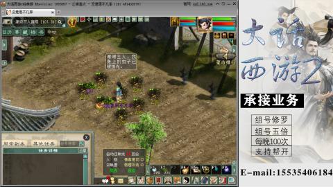 接组号修罗五倍日常