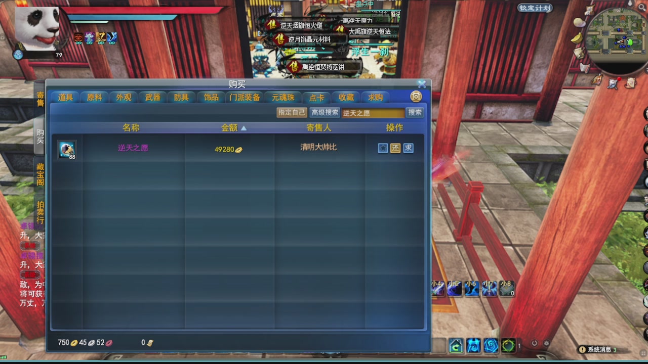 追梦估价转职广告改属性