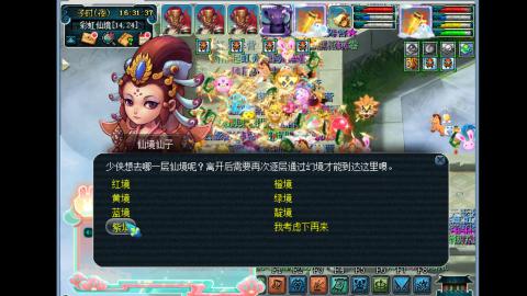 艰难前行的凌波三法