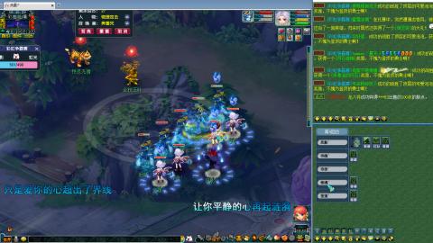 姑苏城109难民自娱自乐