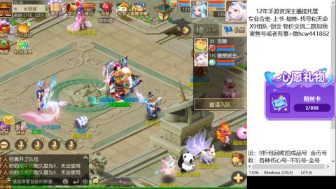 接熔练-找号-金银-练宠托管粽子月饼