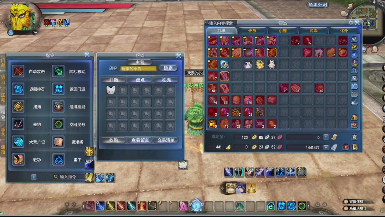 追梦估价转职广告改属性