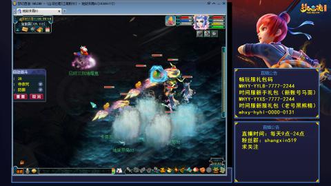 江南野外 听歌直播间  #24~