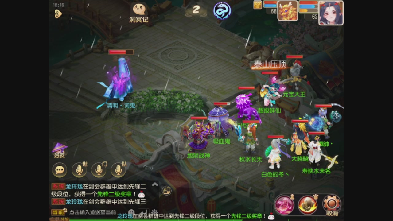 轻享服日常新手主播