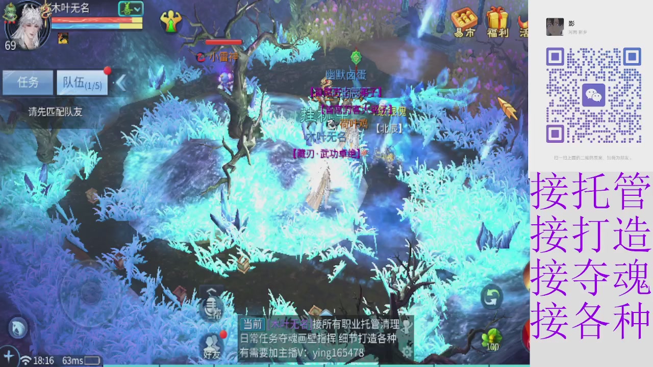 接4.23十周年大区托管 接各种